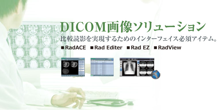 DICOM Gateway